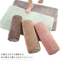 【レビュー特典 20%OFF】バスマット 速乾 バス マット 吸水 玄関マット 洗面所 マット 浴室マット 洗える 約50×80cm お風呂 抗菌 防臭 おしゃれ シンプル ふわふわ サラサラ 北欧風 滑り止め 防臭 インテリア