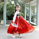【レビュー特典 20%OFF】子供ワンピース キッズ 女の子 子供服 ワンピース 漢服 長袖 コスプレ お姫様 舞台衣装 ステージ衣装 中華服 子供 ジュニア 幼稚園 小学生 唐装 漢服 文化祭 学園祭 卒業式 コスプレ 衣装 コスチューム 日常着 ハロウイン チャイナドレス ロ