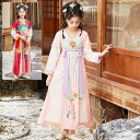 【レビュー特典 20%OFF】ワンピース 子供 漢服 女の子 子ども服 チャイナ服 花柄 刺繍 リボン コスプレ 衣装 ドレス 長袖 中華風 中国伝統古代衣装 ステージ衣装 学園祭 小学生 幼稚園 卒業 入学 ジュニア服 キッズ 仮装 変装 お姫様 舞台衣装 撮影 コスチューム ハ