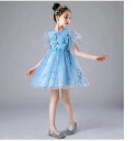 【レビュー特典 20%OFF】キッズ服 女の子 ダンス衣装 ワンピース 子供服 ステージ衣装 フォーマルドレス レース 花柄 スパンコール 子供の日 舞台衣装 チュールドレス プリンセス ジュニア服 七五三 合唱 団体服 入園入学 卒業式 発表会 文化祭 学園祭 団体舞台衣装