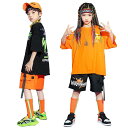 【レビュー特典 20%OFF】ヒップホップ衣装 子供服 ユニセックス 上下セット 男女兼用 トップス 半袖 シャツ パンツ ショート丈 ダンス衣装 HIPHOP ジャズダンス キッズ ジュニア服 舞台衣装 チア 女の子 男の子 ステージ衣装 練習着 社交ダンス 韓国子供 カジュアル