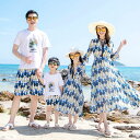 【レビュー特典 20%OFF】親子コーデ 親子ペア ワンピース 親子ペアルック tシャツ 上下セット ペア 半袖tシャツ パンツ ショート丈 親子おそろい ペアルック 親子コーデ 家族お揃い セットアップ Tシャツ+半ズボン アロハ 夏服 ママ パパ 息子 娘 子供 キッズ 海旅