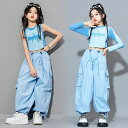 【レビュー特典 20%OFF】キッズ ダンス衣装 女の子 ジャズダンス 上下セット ヒップホップ トップス 長袖 タンクトップ カーゴパンツ シンプル 女の子 ストレートダンス 子供 ヒップホップ ジャズ 発表会 学園祭 演出服 ガールズ ブルー かっこいい 110 120 130 140