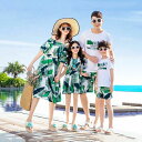 【レビュー特典 20%OFF】カップル お揃い 親子ペア Tシャツ 半ズボン ワンピース ベアトップ オフショルダー プレゼント アロハドレス アロハシャツ 親...