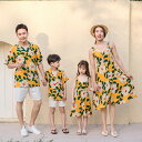 【レビュー特典 20%OFF】親子ペア 親子コーデ セットアップ Tシャツ+半ズボン ワンピース 夏服 親子お揃い カップル ペアルック シャツ ショートパンツ キャミソールワンピース 花柄 総柄 アロハ パパ ママ 子ども キッズ服 お揃い 親子 男の子 女の子 レディース