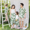 【レビュー特典 20%OFF】親子お揃い 親子ペアルック セットアップ 親子ペア 親子コーデ Tシャツ+半ズボン キャミソール スカート カップル 夏服 アロハシャツ 親子 お揃い ショートパンツ スカート パパ ママ 子供 キッズ服 男の子 女の子 ハワイ オキナワ 海遊び