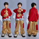 【レビュー特典 20%OFF】子供服 ステージ衣装 男の子 上下セット ジャズダンス ヒップホップ 長袖シャツ 長ズボン 扇子 キッズ ダンス衣装 舞台 チャイナ風 龍柄 中華服 スタイリッシュ 新年会 合唱 団体服 演奏会 イベント 発表会 文化祭 卒業式 ジュニア服 司会者
