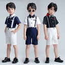 【レビュー特典 20%OFF】半袖紳士服セット キッズ紳士服 男の子礼服 子供スーツセット 子供服 子供パンツセット 短パンセット 半袖 子ども夏服 ストラップ付き フォーマルセット 5色 合唱団 団服 舞台衣装 演奏会 発表会 結婚式 卒園式 七五三 90cm-170cm