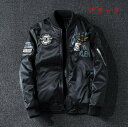 【レビュー特典 20%OFF】メンズ ミリタリージャケット フライトジャケット 両面着 MA-1 ジャンパー ブルゾン