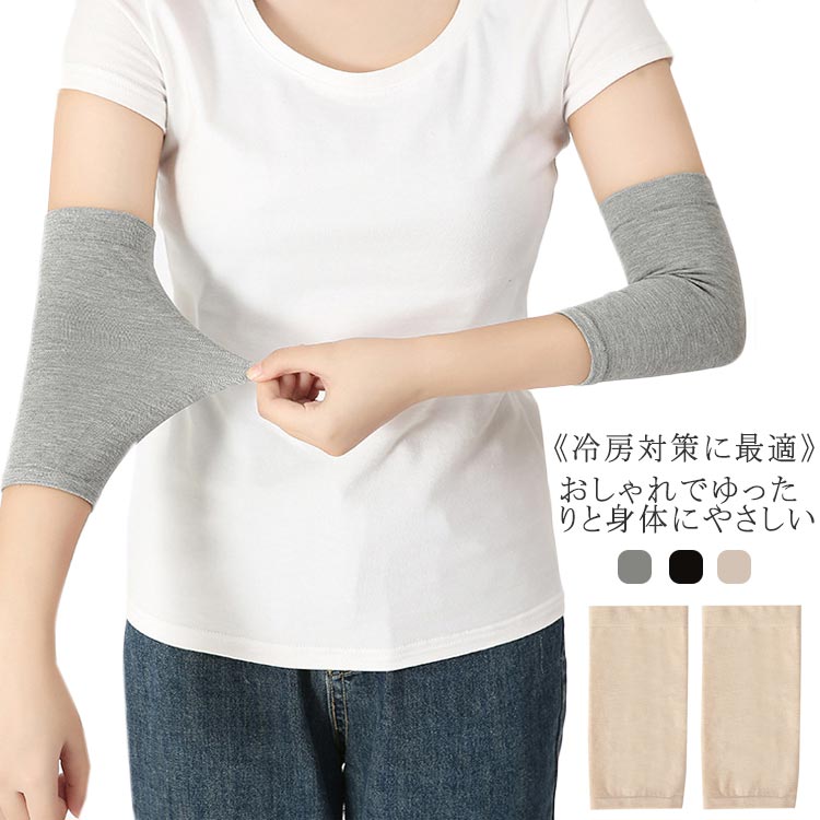 乐天商城 - リストカット跡 肌にやさしくぴったりフィット 灰 伸縮性 傷 引き締め 肌色サポーター 肌色 綿 4枚セット！ 通気性 ストレッチ サポーター 二の腕サポーター かくす 目立たない 隠すシームレス スキンカラー 肌色 黒