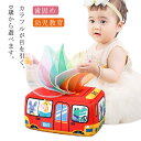 【レビュー特典 20%OFF】おもちゃ ベビー 知育玩具 モンテッソーリ おもちゃ ティッシュボックス 男の子 赤ちゃん 幼児 新生児 女の子 歯固め 布おもちゃ 幼児教育(3)