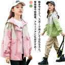 【レビュー特典 20%OFF】スプリングコート 女の子 薄手 マウンテンパーカー キッズ ジャケット ジャンパー ウインドブレーカー ジャージ 切り替え 春 アウター フード付き 長袖 子供服 秋 秋服 かわいい 150 160 165 170