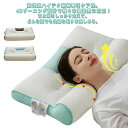【レビュー特典 20%OFF】超快適ハイテク頚椎牽引ケア枕 4Dゾーニング設計 頚椎牽引枕 快眠 枕 ギフト 男性 女性 頭痛 肩 首 痛み 快眠枕 40*65...