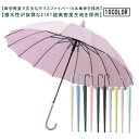 【レビュー特典 20%OFF】伸縮スライドカバー付き 長傘 撥水 豪雨 無地 スライドカバー付き ワンタッチ傘 レディース 3層防水 傘 ジャンプ傘 16本骨 ...