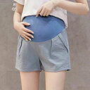 【レビュー特典 20%OFF】夏 妊婦 ショートパンツ 綿麻パンツ ショーパン ルームウェア 短パン レディース 産後 春 マタニティウェア 薄手 パンツ 部屋...
