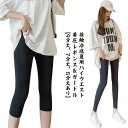【レビュー特典 20%OFF】着圧レギンス 夏用 クール ハイウエスト ガードル 7分丈 着圧スパッツ ダイエット 寝るとき 強力 強 加圧 レギンス スパッツ 薄手 接触冷感 ひんやり 脚?せ 美脚 補正下着 くびれ むくみ 浮腫み ブラック 黒 ネイビー 紺
