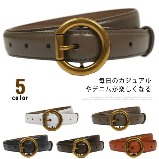 【レビュー特典 20%OFF】【 10%OFF 割引期間】本革 シンプル 幅2.5cm 大きいサイズ 牛革 おしゃれ レディース ブラウン ベルト レザー キャメル 黒 茶 ウエストマーク カジュアル バックル ナチュラル 女性 【レビュー特典 20%OFF】【 10%OFF 割引期間】本革 シンプル 幅2.5cm 大きいサイズ 牛革 おしゃれ レディース ブラウン ベルト レザー キャメル 黒 茶 ウエストマーク カジュアル バックル ナチュラル 女性