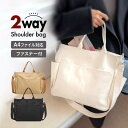 【レビュー特典 20%OFF】ショルダーバッグ 大きめ 斜めがけ レディース 軽い 50代 40代 黒 トートバッグ 帆布 2WAY