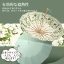 【レビュー特典 20%OFF】16本骨 晴雨兼用 折りたたみ傘 日傘 軽量 逆折り式傘 遮光 防風 紫外線対策 折りたたみ傘 日傘 UVカット完全遮光 逆さ傘 日傘 遮?傘 携帯便利