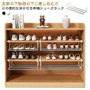 【レビュー特典 20%OFF】靴箱 靴収納 伸縮 薄型 シューズボックス 靴箱 サンダル 玄関収納 浮かせる収納 下駄箱 シューズホルダー 靴ラック 浮かせる 玄関 スニーカー パンプス シューズラック 革靴 スリッパ 収納 大容量 棚 スリム 省スペース 靴収納