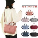 【レビュー特典 20%OFF】ショルダーバッグ 肩掛けバッグ 2way レディース かわいい ハンドバッグ 通勤 軽量 軽い 手提げ 斜めがけ ナイロン 防水 撥水 大容量 無地 シンプル カジュアル 旅行 通勤 学生 お出かけ オシャレ ギフト 彼女 プレゼント