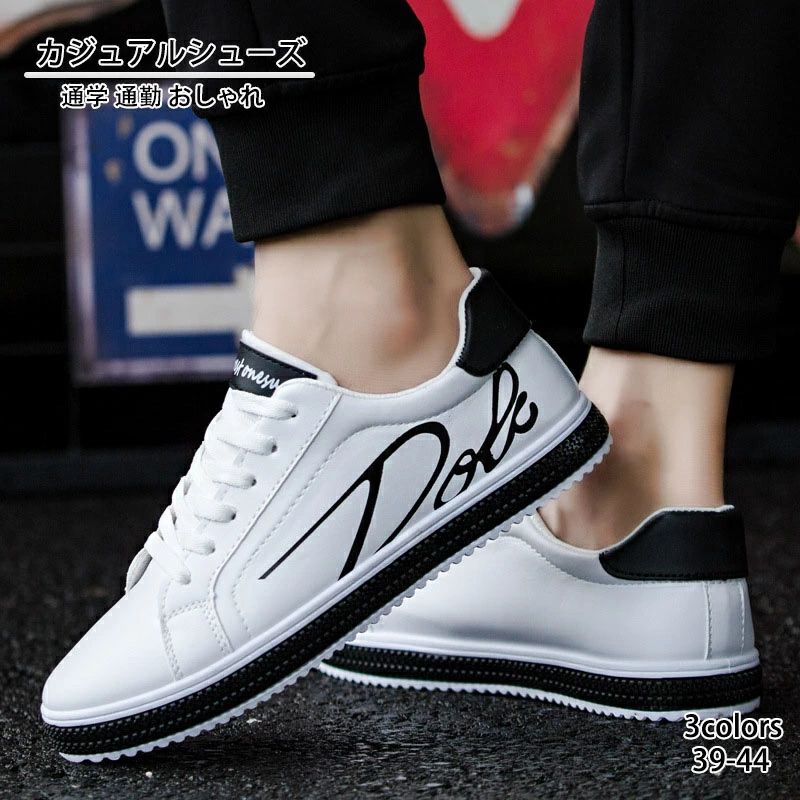 樂天商城 - 【送料無料 20％OFF】スニーカー メンズ おしゃれ カジュアルシューズ ランニング スポーツ 紳士靴 春秋 無地 歩きやすい 白 通学 通勤 おしゃれ
