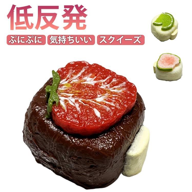 樂天商城 - 【新品発売期間限定特価】スクイーズ もちもち 低反発 ぷにぷに おもちゃ おしゃれ ストレス解消 かわいい キッズ ジャンボスクイーズ フワフワ 可愛い 握る オシャレ Y2