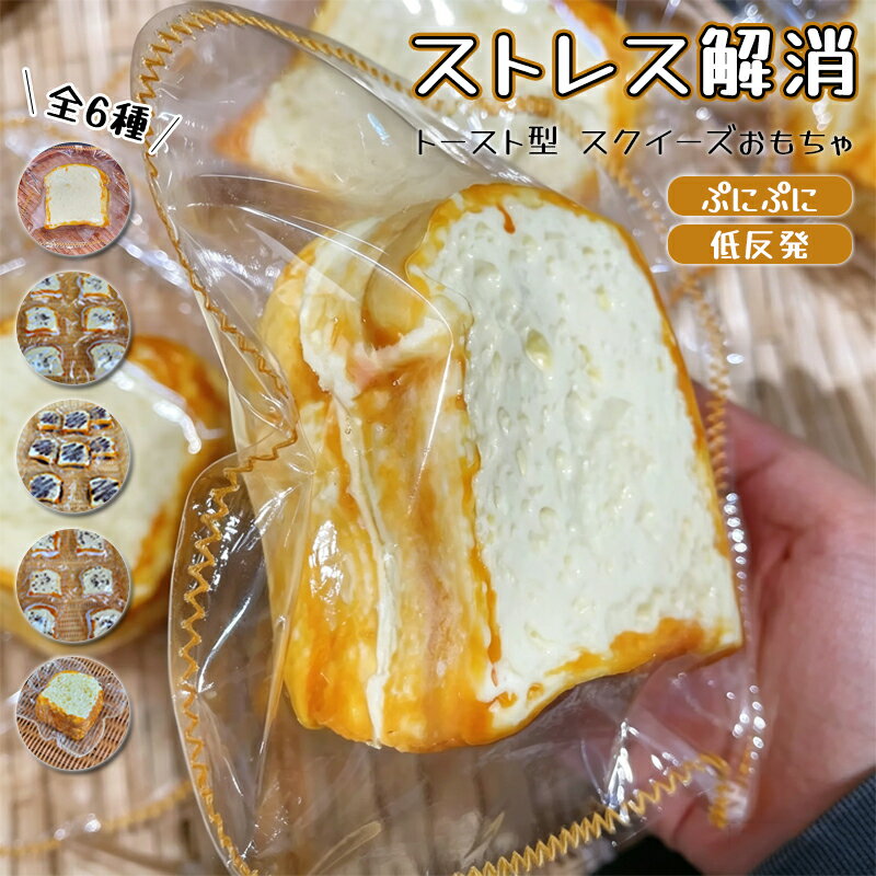 楽天市場】すみっコぐらし パン スクイーズの通販