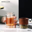 【レビュー特典 20%OFF】ボトル 直飲み 水筒 茶こし付き 300ML 耐熱ガラス クリア 透明 水筒 緑茶 水出し茶 紅茶 ボトル ティーポット ティーボ...