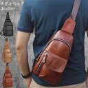 【レビュー特典 20%OFF】ボディーバッグ ベルトバッグ メンズバッグ バッグ 本革 斜めがけバッグ レザー カジュアル カバン アウトドア シンプル 肩掛け...