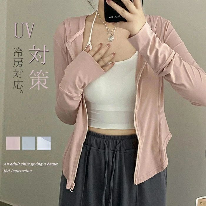 乐天商城 - uvカット パーカー レディース カーディガン 夏 ショート丈 サンバイザー UVケアガード UVパーカー 日よけ 日焼け防止パーカー 涼感 フード付き アウトドア マウンテンパーカー 薄手 涼しい アウター 長袖パーカー ジャケット 羽織り 紫外線対策 無地 冷房対応 日焼け止め