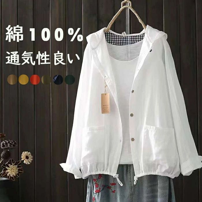 【スーパーSALE期間限定特価...