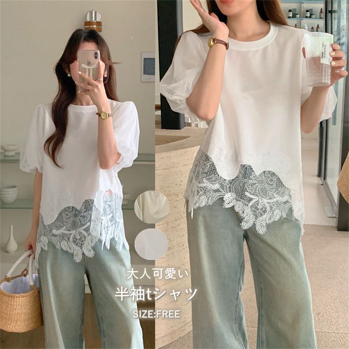 乐天商城 - 【新品発売期間限定特価】Tシャツ レディース ラウンドネック トップス プルオーバー ボリューム袖 チュール レース切り替え 透かし彫り ゆったり 大きいサイズ 体型カバー 着痩せ 可愛い 大人フェミニン フォーマル 通勤 オフィス カジュアル きれいめ 夏 送料無料