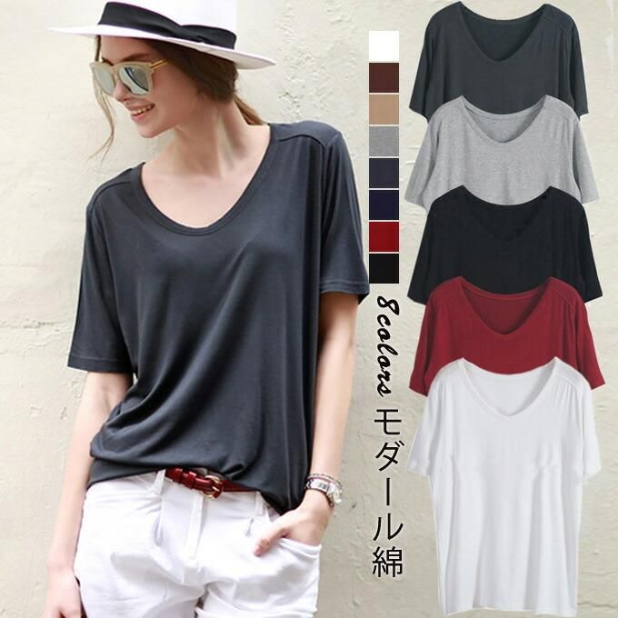 乐天商城 - 【新品発売期間限定特価】半袖Tシャツ レディース カットソー インナー Tシャツ 半袖 トップス 8色 Vネック 大きいサイズ ゆったり 着痩せ カジュアル 無地 通勤 夏物 春夏 新作 送料無料