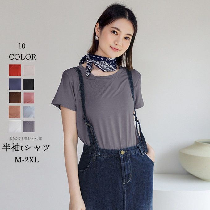 樂天商城 - Tシャツ レディース ラウンドネック トップス プルオーバー 五分袖 レース切り替え 透かし彫り ゆったり 体型カバー 着痩せ フォーマル 通勤 オフィス カジュアル きれいめ 夏 送料無料