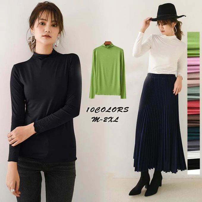 乐天商城 - 【新品発売期間限定特価】Tシャツ レディース 長袖 ハイネック トップス カットソー 秋冬 インナー 無地 シンプル モダール綿 カジュアル タートルネック 大人 可愛い 送料無料