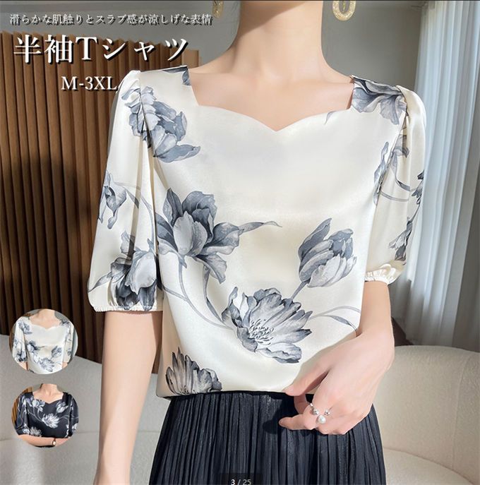 乐天商城 - 【新品発売期間限定特価】Tシャツ レディース 五分袖 トップス プリント シルク風 優しい肌さわり 快適 ゆったり カジュアル 通勤 通学 上品 フォーマル OL きれいめ お洒落 春 夏 送料無料
