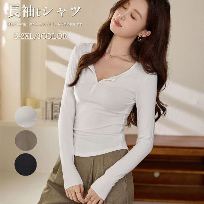 乐天商城 - 長袖Tシャツ レディース トップス Tシャツ 長袖 インナー 単色 無地 シンプル ベーシック 細身 スリム タイト かわいい 可愛い 大人 フェミニン 柔らかい 韓国ファッション オフィスカジュアル 通勤 会社 OL きれいめ セクシー 大人 上品 春 秋 冬 送料無料
