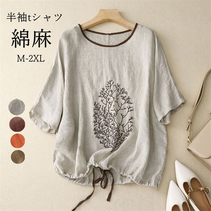 乐天商城 - 【新品発売期間限定特価】Tシャツ レディース 半袖tシャツ プルオーバー トップス 綿麻 プリント 薄手 フリル 体型カバー 着痩せ オフィス 仕事 おしゃれ カジュアル レトロ 通学 通勤 夏 送料無料