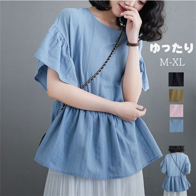 樂天商城 - 【新品発売期間限定特価】シャツブラウス レディース 半袖tシャツ トップス 半袖 無地 フリル ゆったり 大きいサイズ オフィス カジュアル おしゃれ お洒落 レトロ 上品 大人可愛い 韓国ファッション 優雅 通勤 OL 夏服 送料無料
