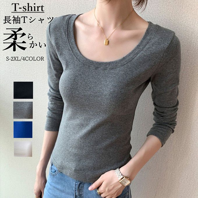 乐天商城 - 【新品発売期間限定特価】Tシャツ 長袖 ロンT プルオーバー 丸首 クルーネック トップス インナー 無地 シンプル ベーシック レイヤード オフィスカジュアル 通勤 会社 OL きれいめ 細身 スリム タイト かわいい 可愛い 大人 韓国ファッション 春 秋 冬 送料無料