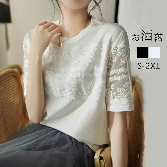 乐天商城 - tシャツ レディース 丸襟 半袖 刺繍 花柄 レース切り替え トップス ファッション 大きいサイズ おしゃれ 可愛い 薄手 着痩せ 柔らかい フェミニン 無地 日常 オフィス カジュアル 着心地 通勤 通学 春夏 送料無料
