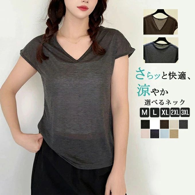 乐天商城 - 【新品発売期間限定特価】半袖 Tシャツ レディース 無地 tシャツ 薄手 クルーネック Vネック 夏 Tシャツ ゆったり 体型カバー カットソー 柔らかい トップス カジュアル tシャツ カジュアル 大きいサイズ おしゃれ 夏 送料無料