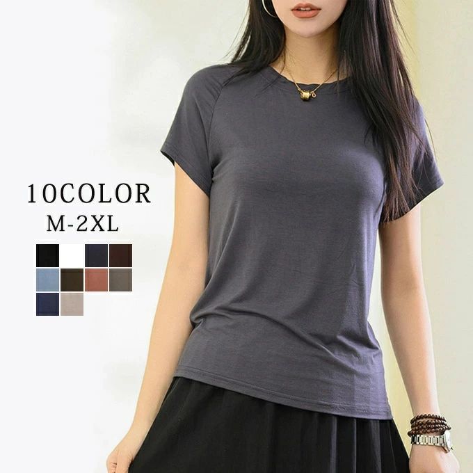 乐天商城 - 半袖 Tシャツ レディース 無地tシャツ 薄手 夏 Tシャツ ゆったり 体型カバー カットソー モダール 柔らかい トップス カジュアル クルーネック tシャツ シンプル カジュアル 大きいサイズ おしゃれ 夏 送料無料