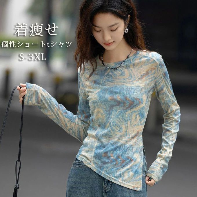 乐天商城 - 【新品発売期間限定特価】長袖tシャツ レディース tシャツ 長袖 クルーネック ショート丈 プリント 個性 丈 伸縮性 重ね着 レイヤード ユニーク スリム 着?せ スリット トップス カットソー インナー コーデ カジュアル 春 秋 春服 秋服 韓国 ファッション 送料無料