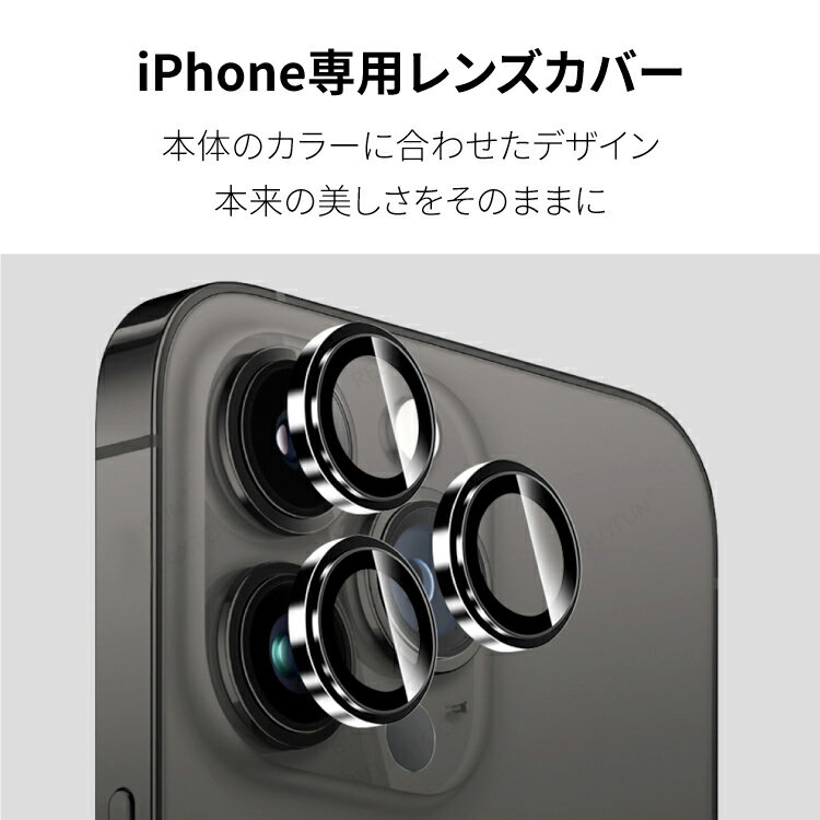 iPhone15Pro カメラ保護 iPhon...の紹介画像2