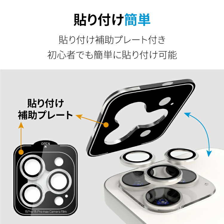 iPhone15Pro カメラ保護 iPhon...の紹介画像3