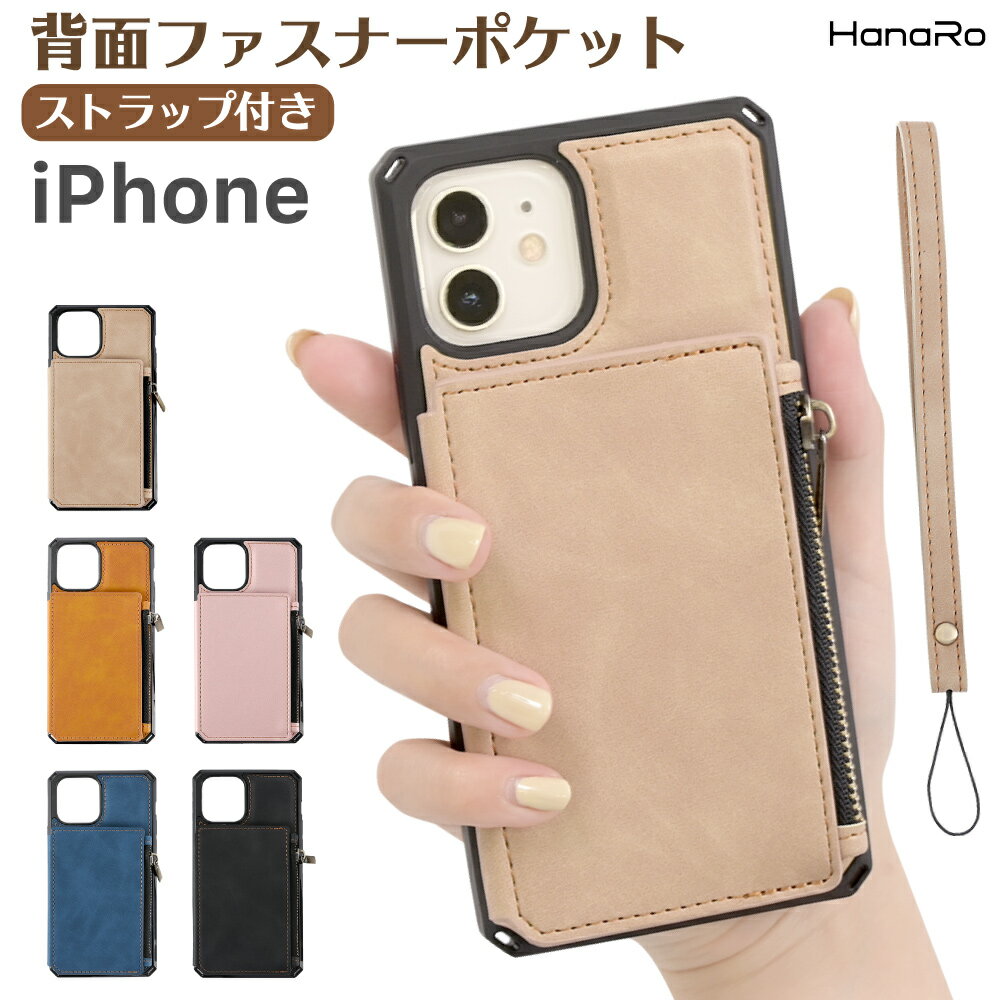 iPhone13 mini ケース iPhone12 mini ケース 背面ポケット スマホケース ストラップ付 iphoneケース 耐衝撃 アイフォンケース カード収納 アイフォン 13 ミニ スマホ 携帯