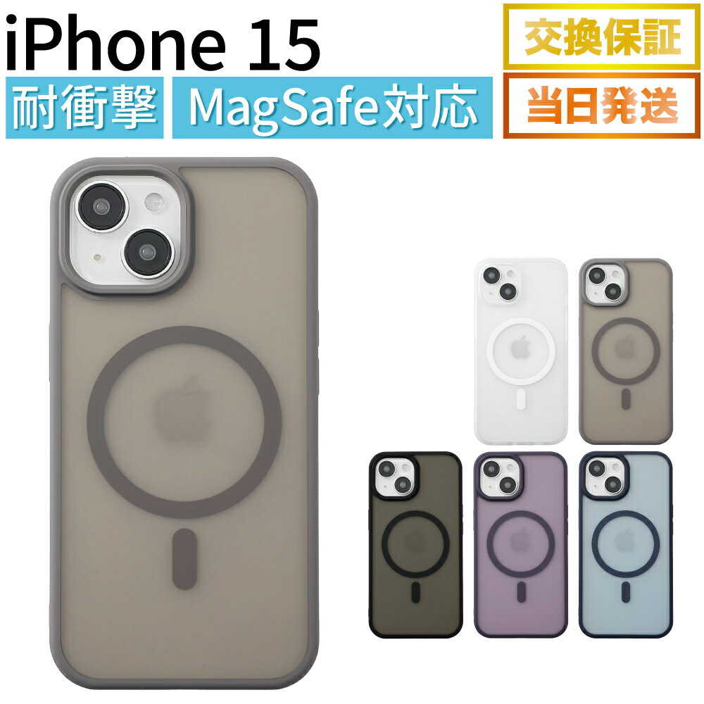 iPhone15  MagSafeб Ѿ׷ ޥۥ ޥå   iPhone ޥ ե15 ޥ С ...