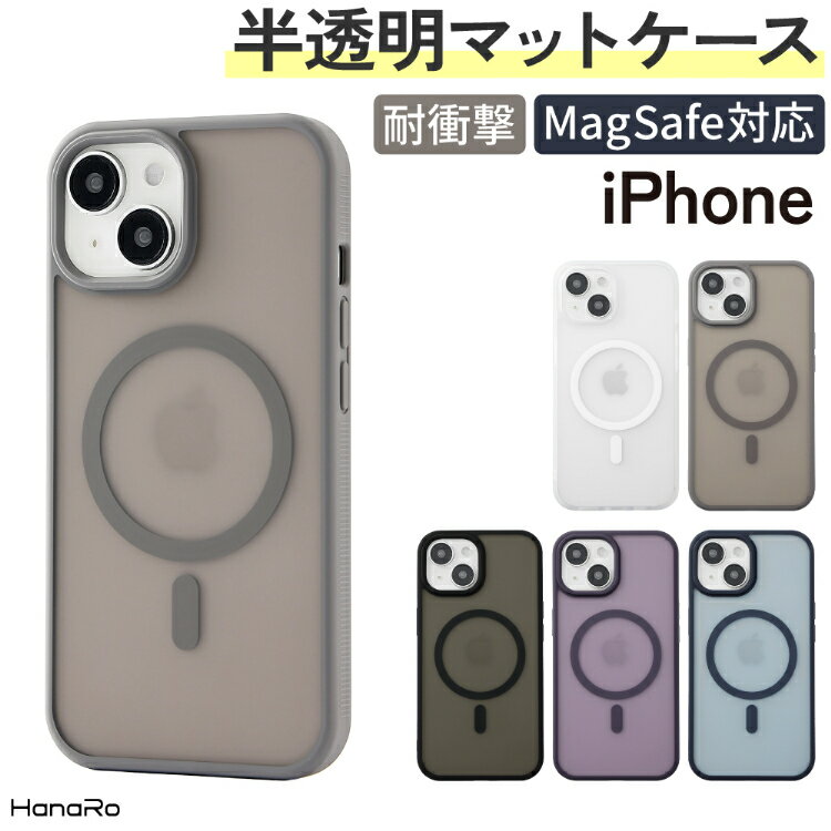 iPhone 16e マットmagsafe対応ケース